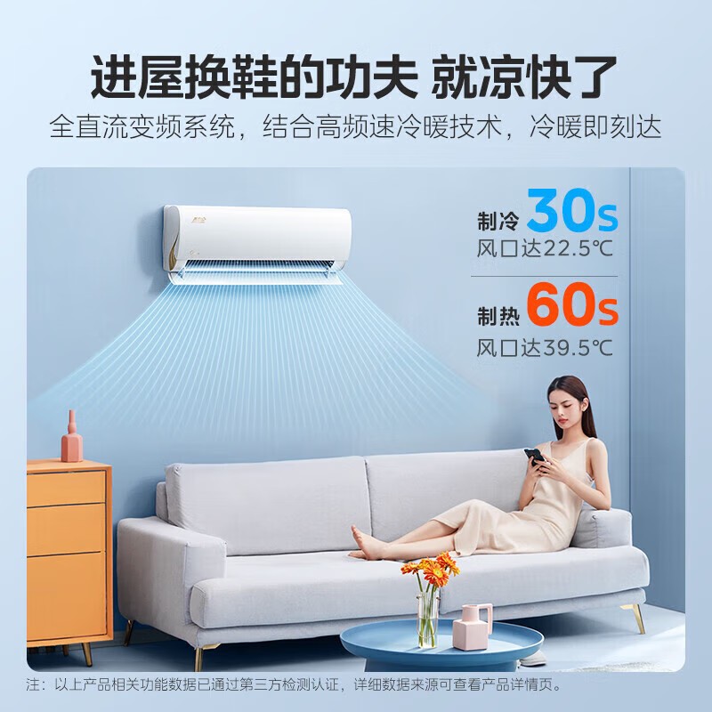 美的酷金2代空调家用一级能效官方卧室大1匹变频冷暖挂机ZHAII