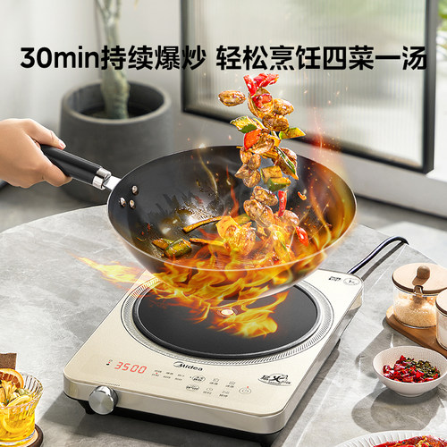 美的商用电磁炉大功率3500W饭店专用台式爆炒火锅一体全套电磁灶 - 图2