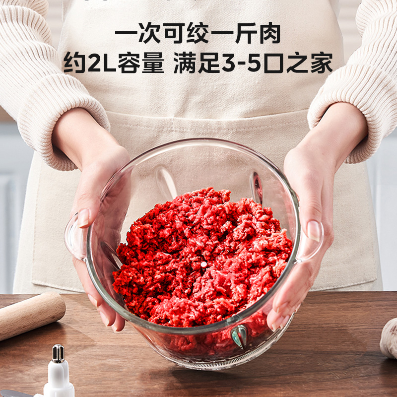 美的绞肉机家用搅拌机多功能小型电动料理机全自动饺馅绞肉辅食机 - 图1