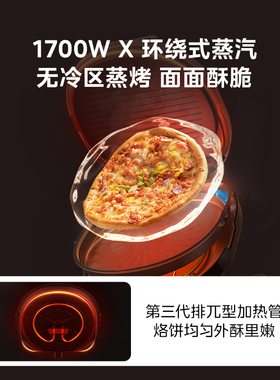 美的电饼铛双面加热可拆洗家用煎饼烙饼锅深盘加大加深官方正品