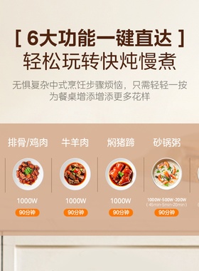 【国补15%】美的新品分体电砂锅
