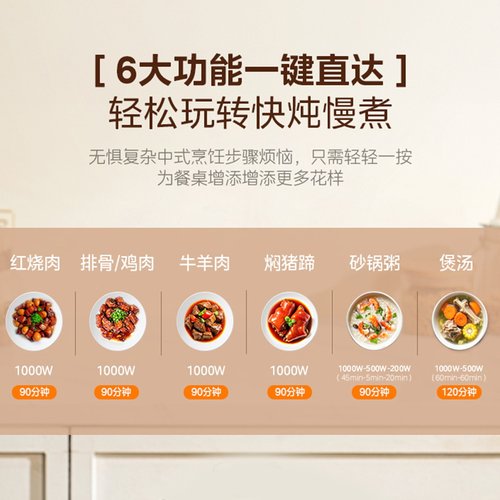 美的电砂锅家用电炖锅全自动煲汤分体式陶瓷小型煮粥烹饪机电陶炉 - 图1