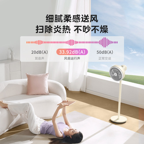 华凌空气循环扇家用摇头多高度立式电风扇落地宿舍台式电扇循环扇 - 图1