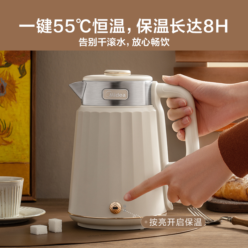 【美的】灵感电水壶家用烧水壶1.5L