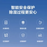 Midea Industrial Dehumidifier Высокая мощность жилая комната виллы подвал склад