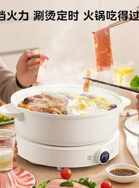 美的电磁炉小型迷你圆形家用宿舍租房炒菜火锅专用电火锅新品