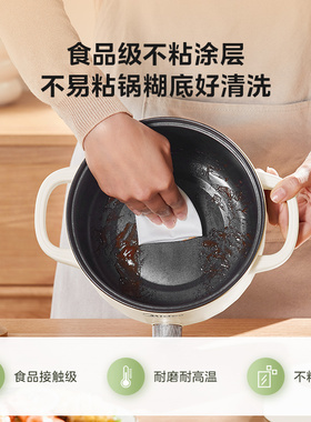 美的宿舍学生锅多功能电煮锅