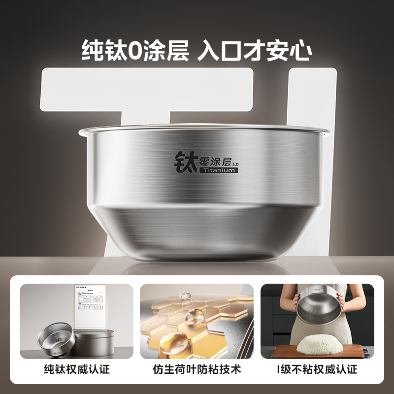 美的花瓣ih电饭煲纯钛0涂层家用4L大容量3到4人赤炎无涂层电饭锅