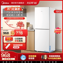 Beauty 189 Double open door small fridge Home Small rental dorm room with refrigerated frozen official energy saving refrigerator