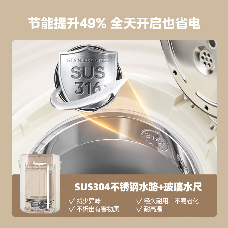  美的电热水壶