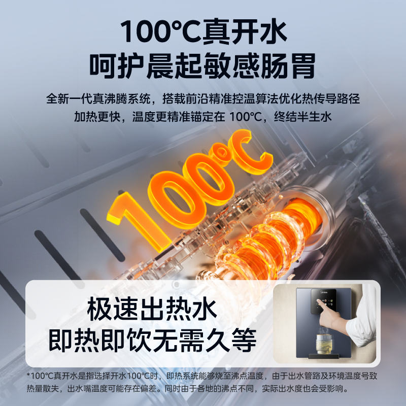 【可接桶装水】美的管线机新款家用净水器饮水机餐边柜壁挂式直饮,淘宝优惠券,粉丝福利购,淘宝优惠卷