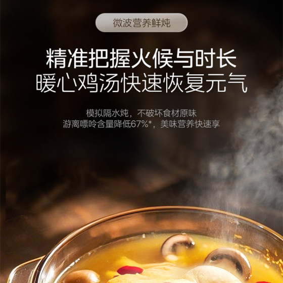 Midea Zhiweishi micro-steaming and baking all-in-one machine built-in 60L steaming oven microwave oven