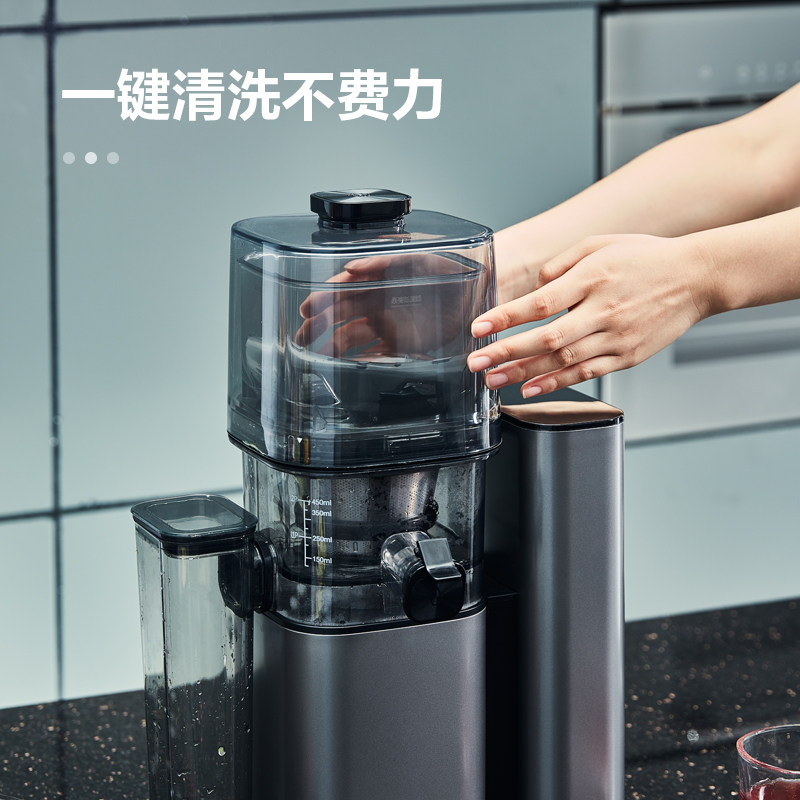 美的大口径大容量全自动家用原汁机 美的榨汁机