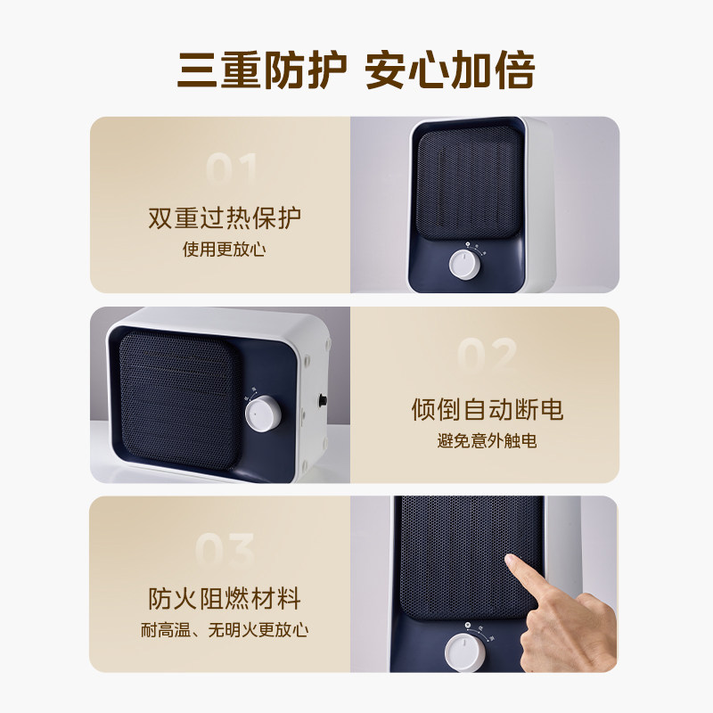美的桌面取暖器迷你小型电暖气暖风机节能电暖器小太阳办公室暖手,淘宝优惠券,粉丝福利购,淘宝优惠卷
