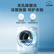 【门店同款】美的洗衣机熊墩墩纯平大容量系列除菌洗烘套装12S03