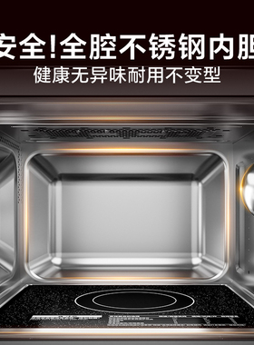 美的不锈钢平板微波炉微烤一体