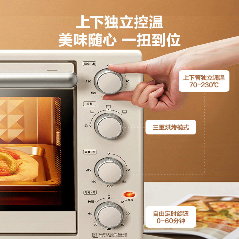 midea家用小型35l家庭台式电烤箱 美的电烤箱