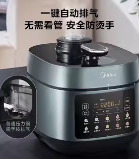 沸腾浓香智能电压力锅双胆美的