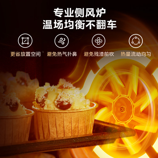 Government subsidies Midea Q40 preheated air oven