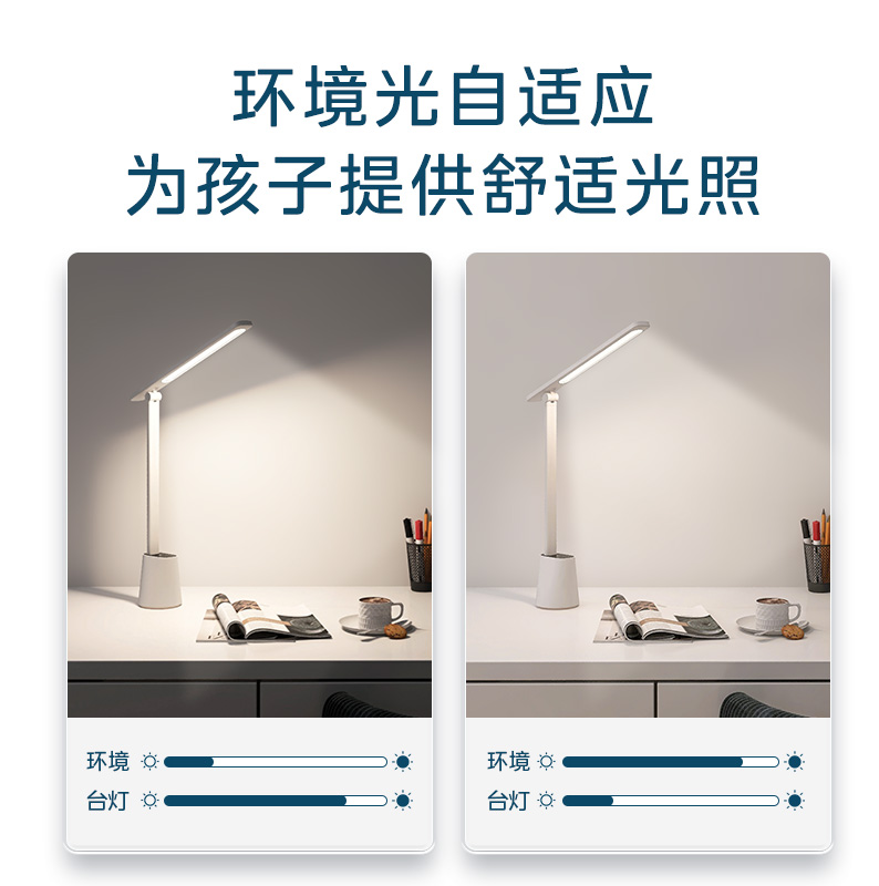 美的LED充电护眼台灯学习专用宿舍大容量卧室超长续航充插两用 - 图2
