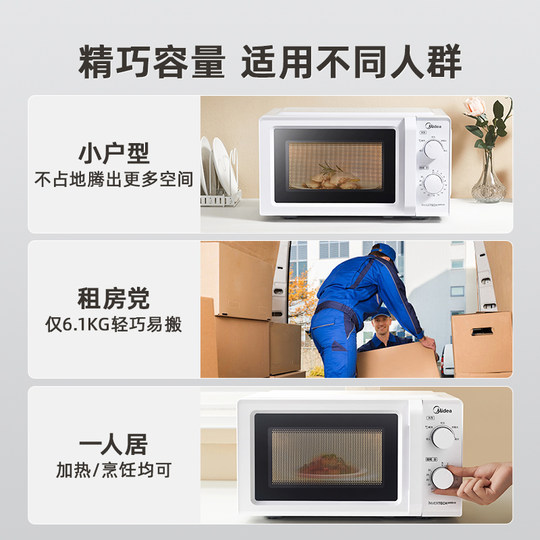 Midea Home Inverter 17L Microwave Oven Level 1 Energy Efficiency