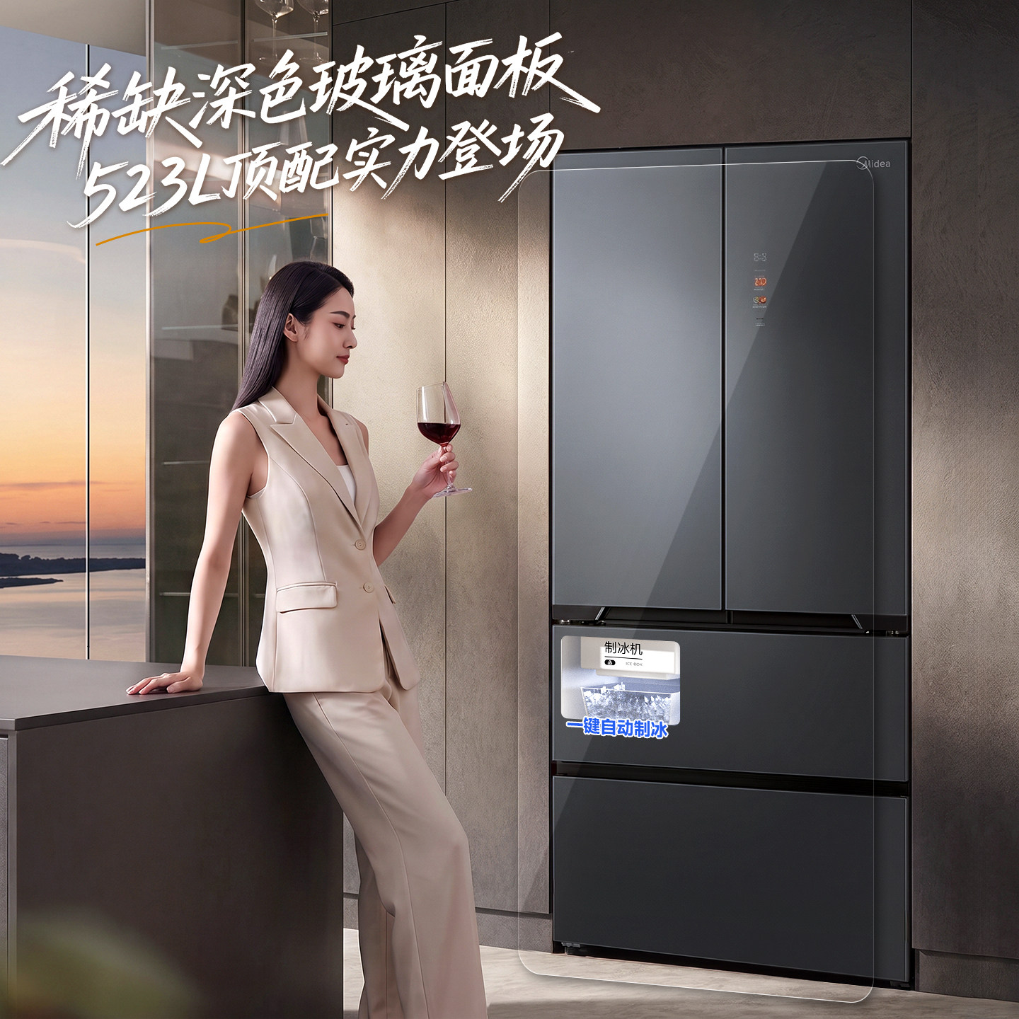 新国标1级美的机皇2.0 550升级款555制冰镜冰箱家用法式玻璃面板 机美实拍商品图