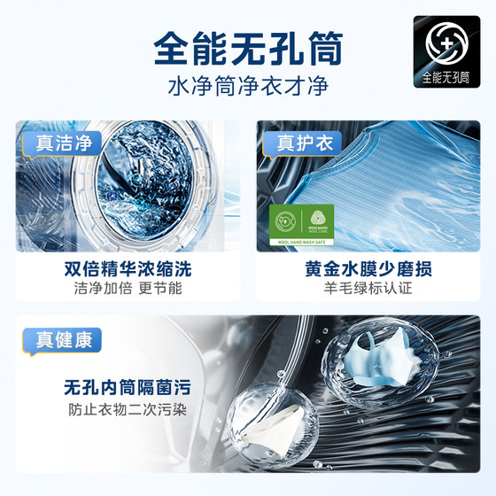 Yuanqi 2.0 Midea 12/10KG washing and drying set