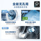 Yuanqi 2.0 Midea 12/10KG washing and drying set