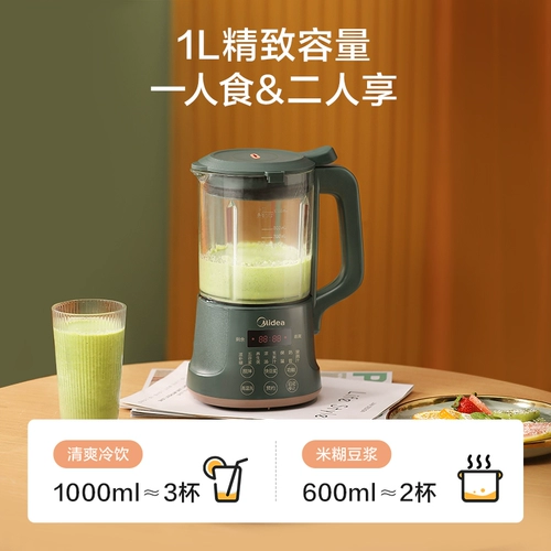 Универсальный детский кухонный комбайн для домашнего использования для прикорма, официальный продукт