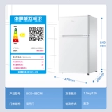 Midea Ice Kitchen 88l White Double Open Door.