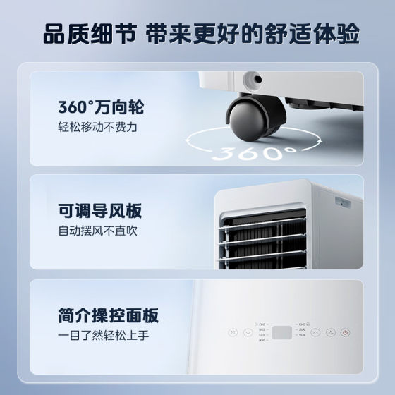 Midea movable air-conditioning fan single-cooling all-in-one machine without outdoor unit dormitory portable home refrigeration small air cooler
