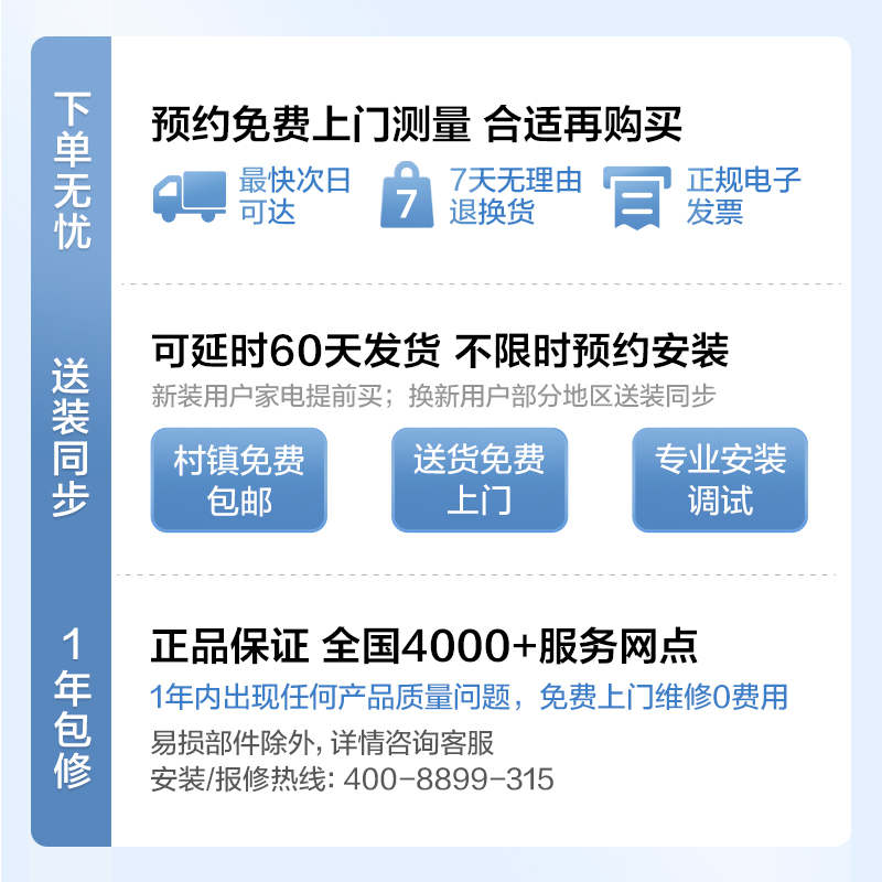 美的官方旗舰店消毒柜烘干一体80G05厨房家用立式台式小型碗筷柜-图3