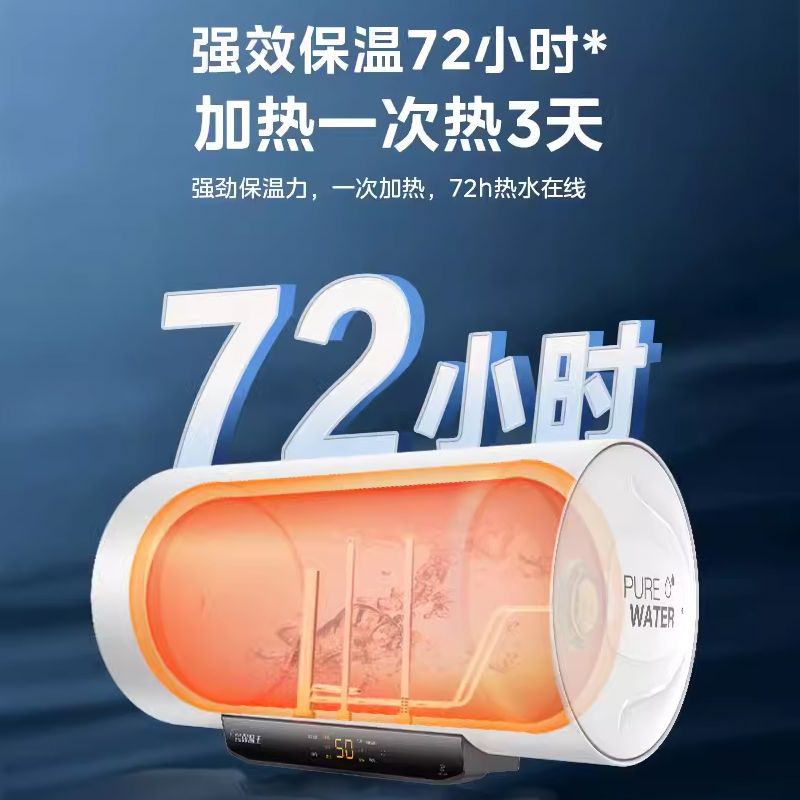 美的电热水器50L60升家用大容量卫生间出租房储水式洗澡速热M3