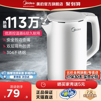 Beauty electric kettle Home Dormitory Automatic Tea Brewing Stainless Steel Insulation Office Thermostatic Boiling Kettle Electric Kettle