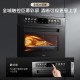 Midea SX5Pro second generation all-in-one steaming, baking and frying machine embedded steaming oven household oven