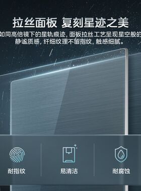 美的星河管线机6段温控可制冷