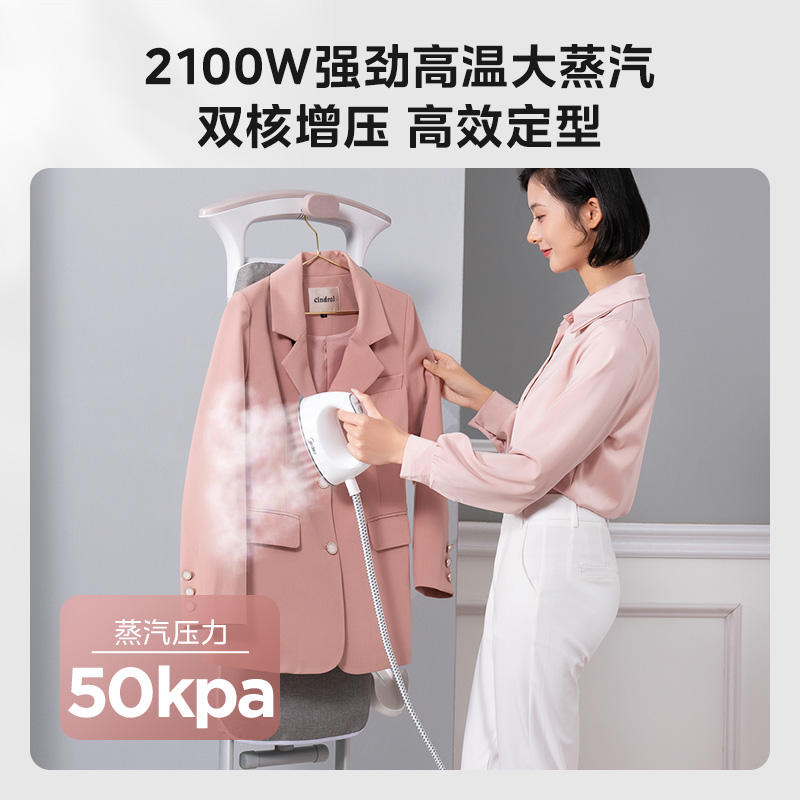 美的挂烫机家用熨烫机商场双杆立式电熨斗蒸汽烫衣服ygd20n2小型-图0