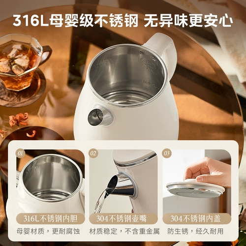 Чайник для домашнего использования, термос, поддерживает постоянную температуру, полностью автоматический