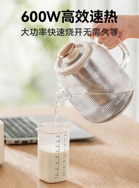 美的恒温调奶壶全玻璃精准控温