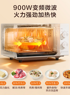 美的新款23L不锈钢微波炉C236