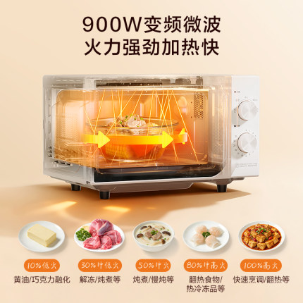 政府补贴美的变频微波炉家用平板