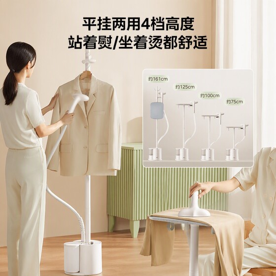 Midea garment ironing machine household ironing machine steam iron