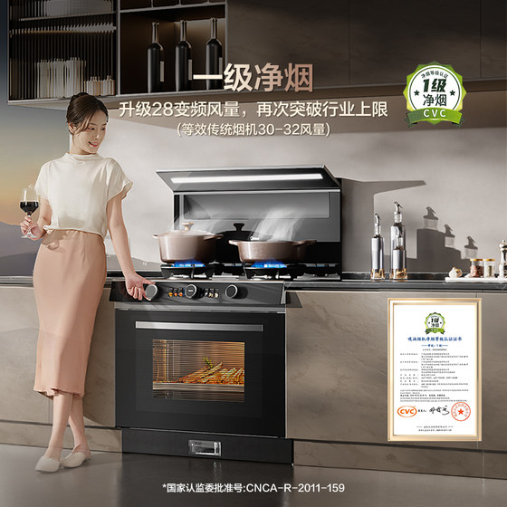 Midea Qingkong integrated stove FX90Pro steam wash 2.0