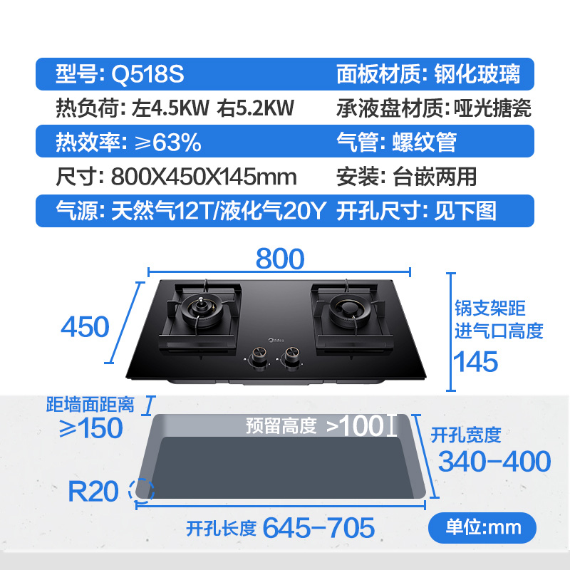 美的美颐享燃气灶Q518S防干烧猛火力煤气灶双灶具家用液化天然气 - 图2