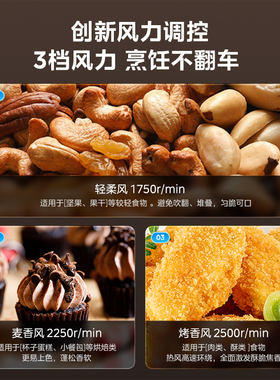 美的空气炸锅家用触控可视