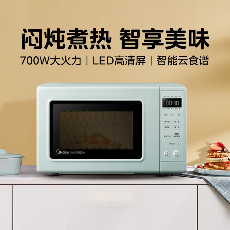 midea /美的pm2002家用变频微波炉 美的微波炉