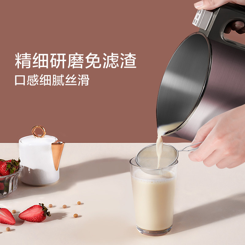  美的豆浆机