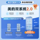 Midea Kaedo 519 Dual System 2.0 French Refrigerator