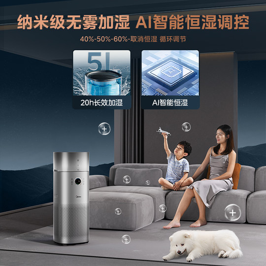 Midea Air Purification and Humidification All-in-One RX600Pro