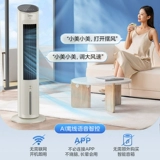 【Субсидия 15%】 Midea Condiener Fan Охлаждение вентилятор. Вентилятор домохозяйства мобильный кондиционер вентилятор вентилятор вентилятор электрический вентилятор электрический вентилятор